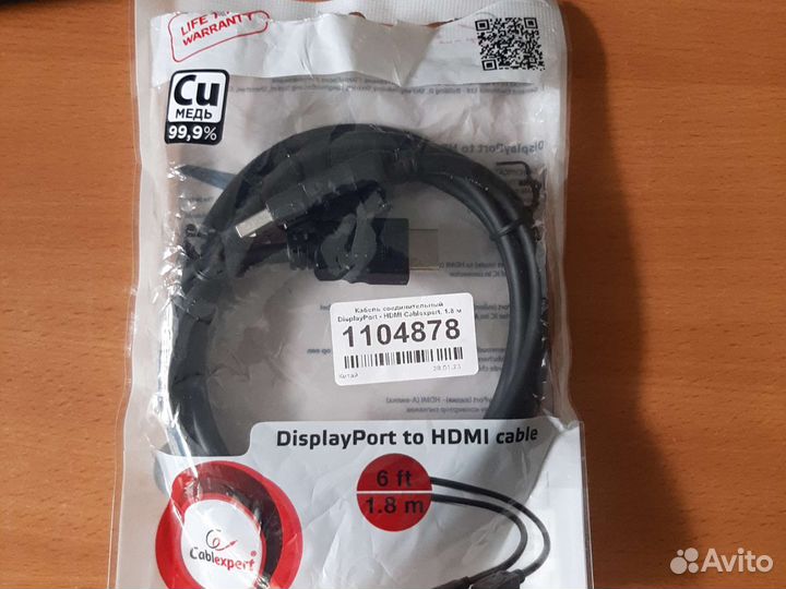 Соединительный кабель Display port - hdmi