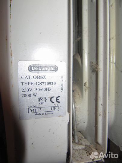 Обогреватель масляный - Delonghi gs-770920