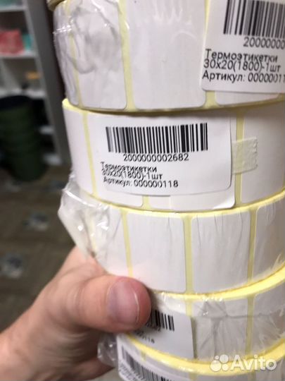 Термоэтикетки,Этикетки для оштриховки Опт