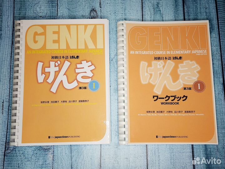 Genki I учебник + р/т(комплект) 2020 год