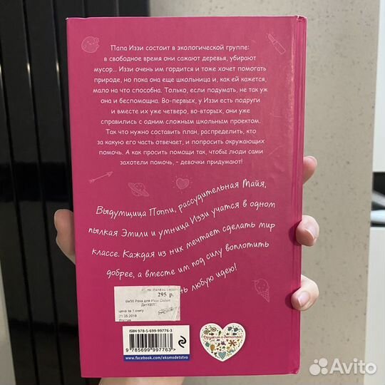 Книги для детей