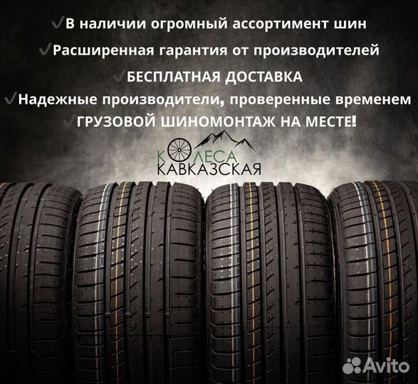 Шины Aeolus Neo Allroads r22.5