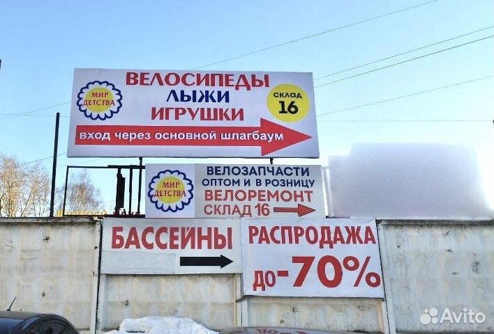 Ремонт велосипедов, сборка из коробки