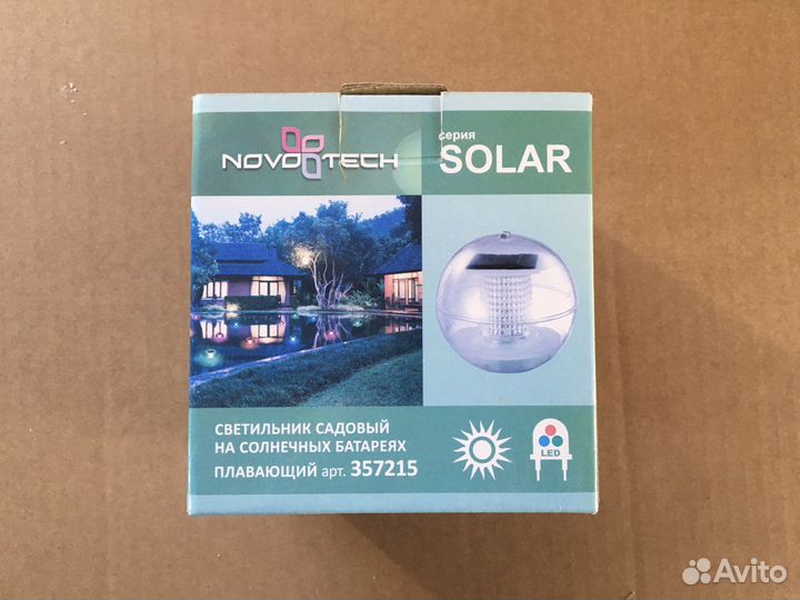 Светильник садовый на солнечных батареях novotech