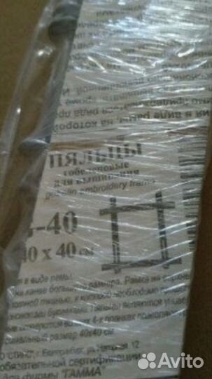 Рамка деревянная