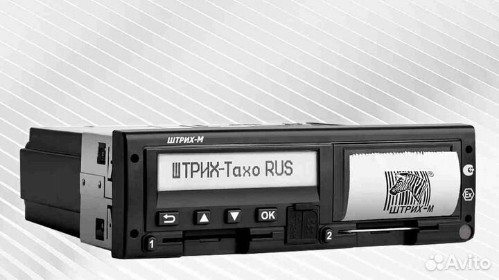 Новый цифровой тахограф Штрих-М.Под ключ