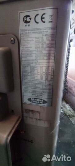 Кондиционер мультисплит система на 3 блока бу