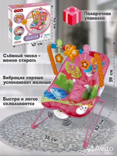 Детские качели