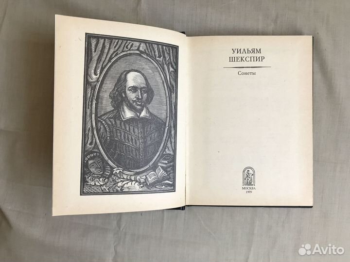 Сонеты Шекспира, Японские трехстишия