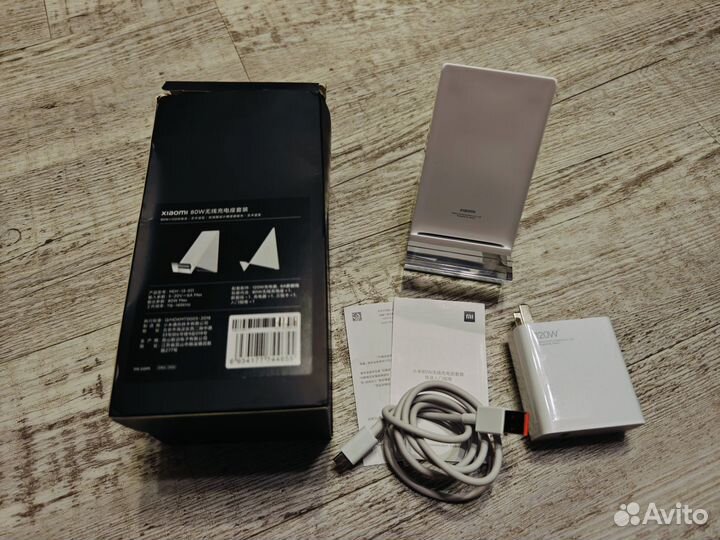 Беспроводная зарядка Xiaomi 80W+блок 120W