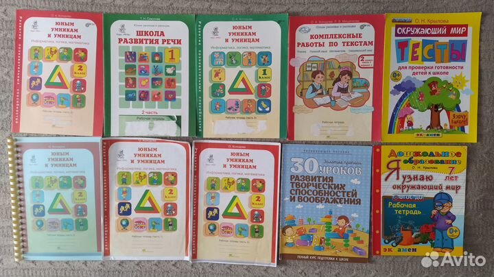 Книги для развития ребенка