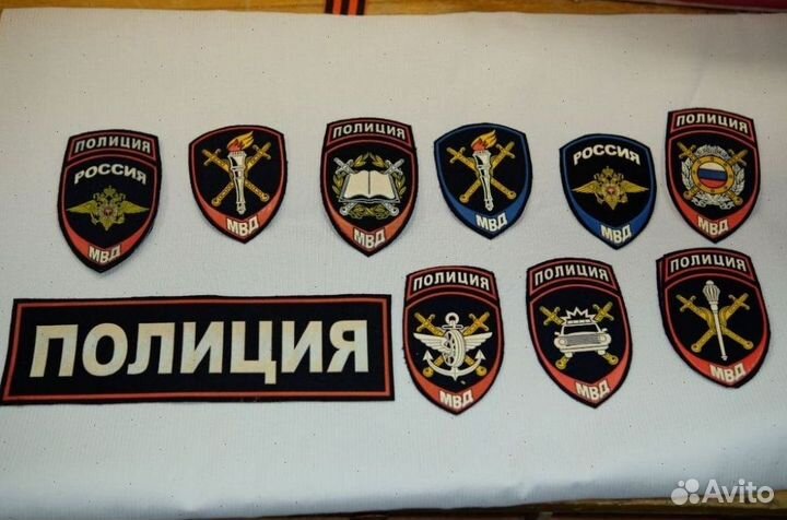 Нашивки полиция
