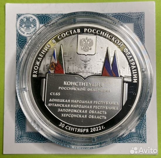 Монеты 3 рубля серебро