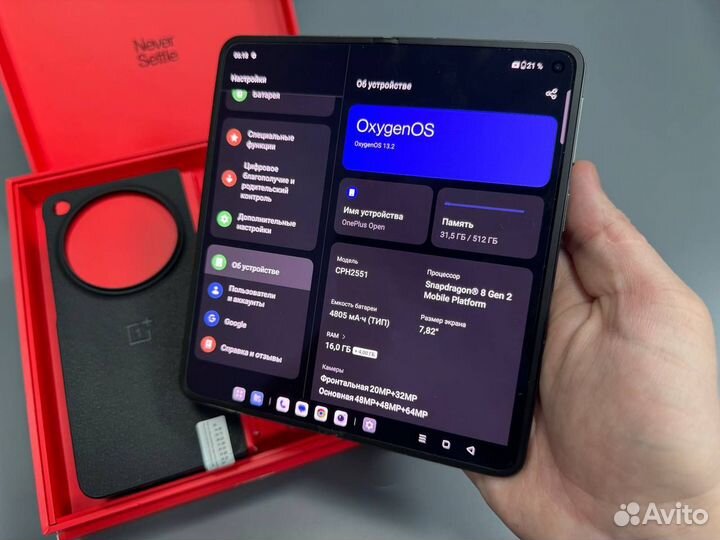 OnePlus Open, 16/512 ГБ