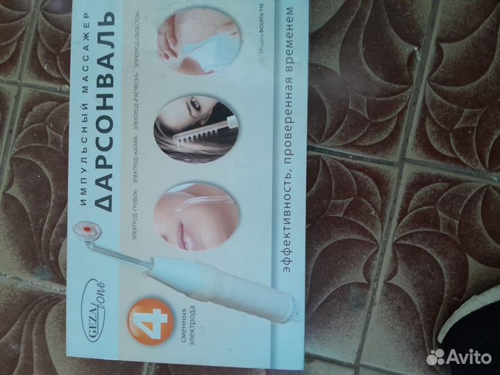 Массажер для лица микротоки