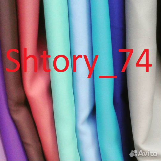 Ткань блэкаут шторы блэкаут все цвета и размеры)