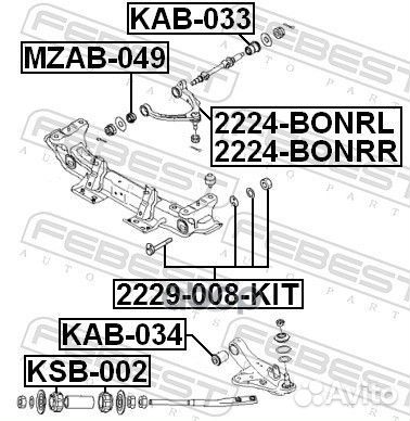 Рычаг передний верхний L KIA K2500/K2700/K2900