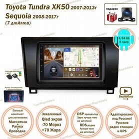 Магнитола Toyota Tundra XK50/Sequoia 07-17 7д 4/64