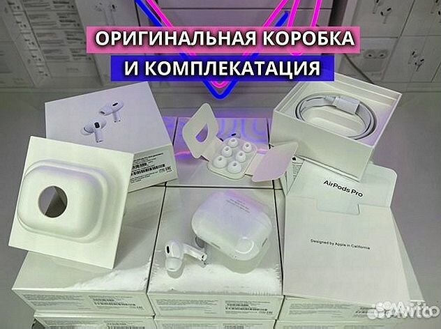 AirPods Pro 2 (Топ версия)