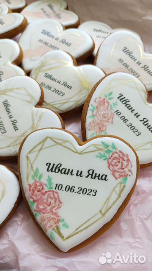 Пряники с пищевой печатью, корпоративные