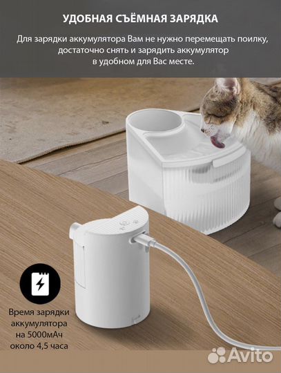 Поилка беспроводная с датчиком движения. Новая