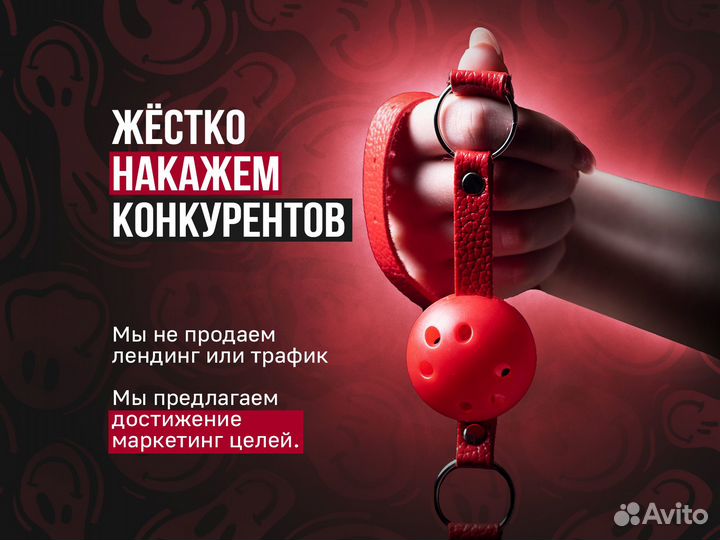 Авитолог/Маркетолог/SMM и просто хороший человек