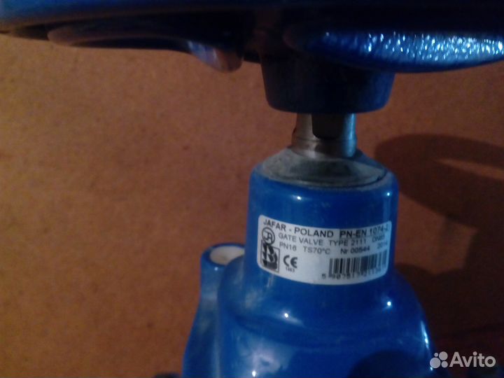 Продам задвижку jafar