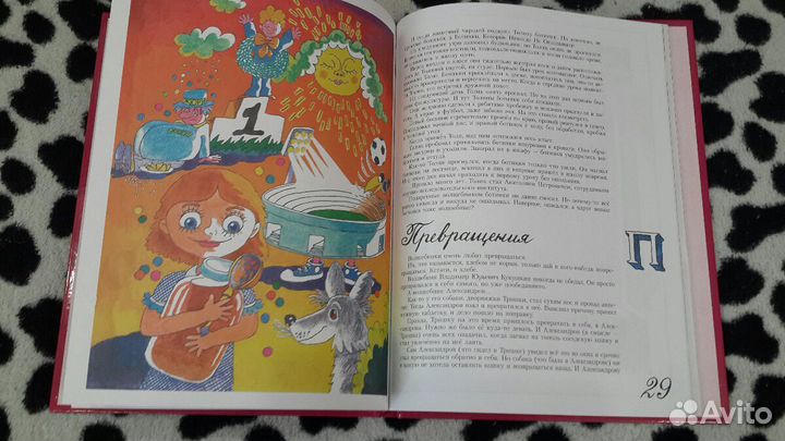 Детские книги. новые