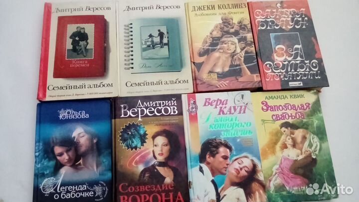 Книги женские романы