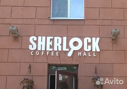 Логотип вывеска на стену розовый