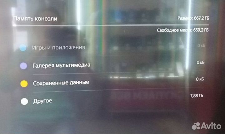 Игровая приставка PlayStation 5 с двумя дисками