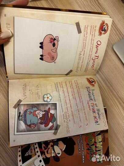 Книга гравити фолз 2 + дневник в подарок
