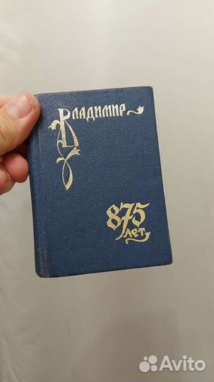 Автограф Стаса Садальского и Тины Канделаки