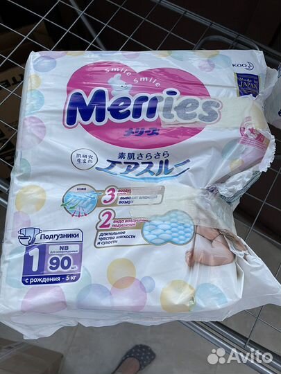 Подгузники merries nb