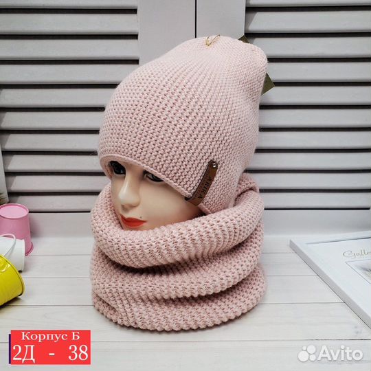 Комплект шапка и снуд женский