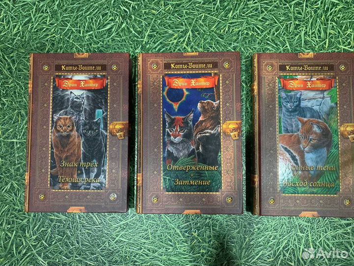 Коты воители книги