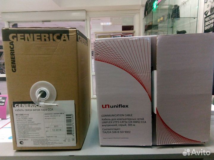 Кабель UTP внутр и уличный 2 и 4 пары и RG-6U, квк