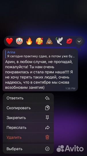 Репетитор по английскому языку онлайн