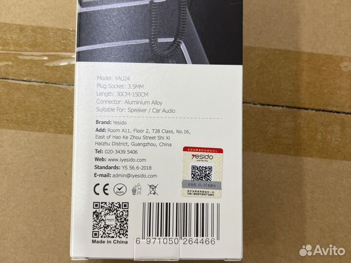 Bt car wireless audio receiver