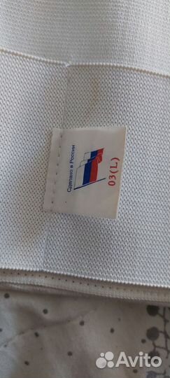 Бандаж для беременных orto