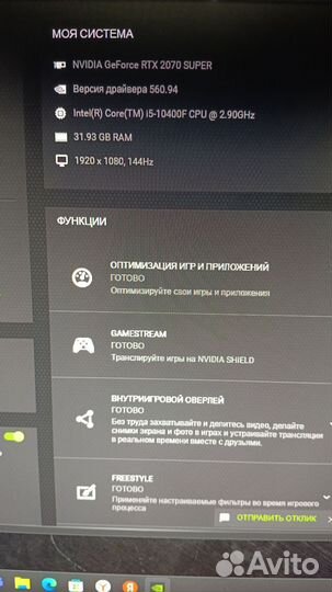 Игровой пк LGA1200