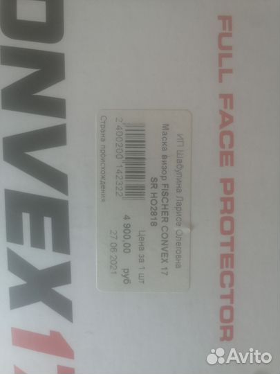 Хоккейная маска визор Fischer convex 17