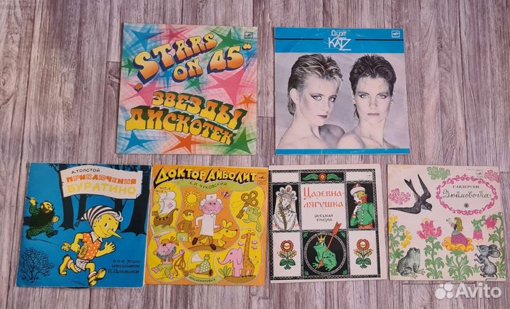 Виниловые грампластинки