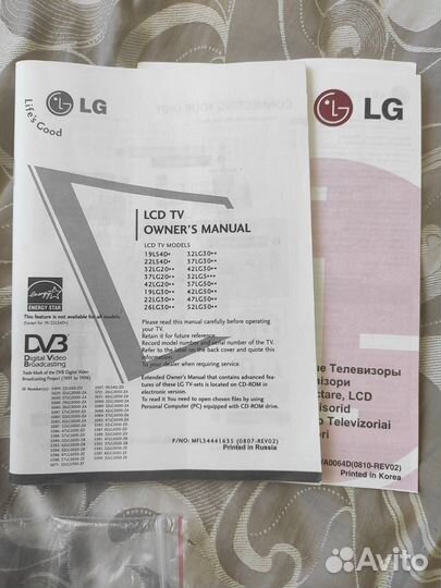 Телевизор lg