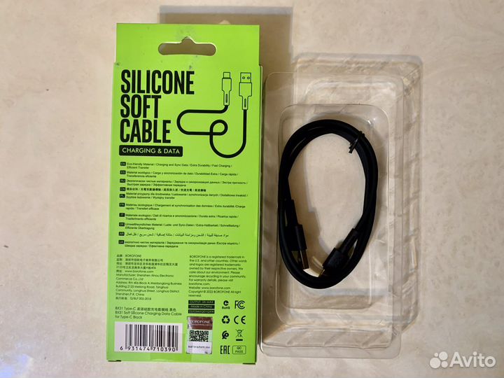 Кабель Type C - USB силиконовый