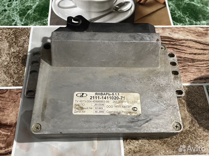 Эбу январь 5.1.1