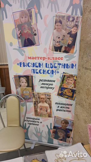 Оператор на master класс