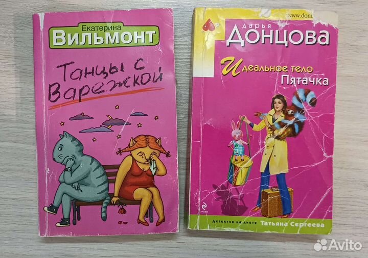 Иронические детективы