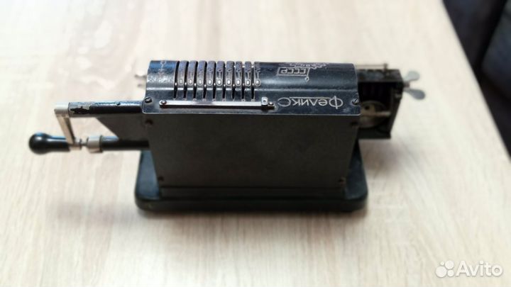 Арифмометр