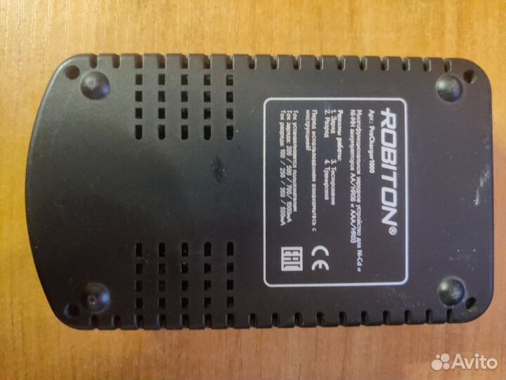 Зарядное устройство Robiton ProCharger 1000